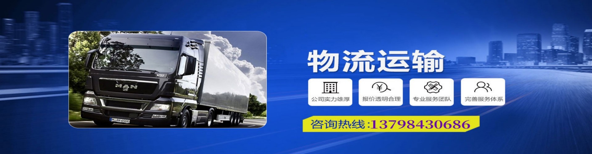 永州到香港物流公司,永州到台湾快递公司，永州澳门货运公司